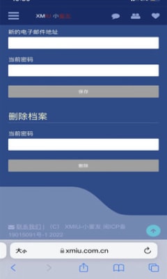 小蜜友app  v1.0图3