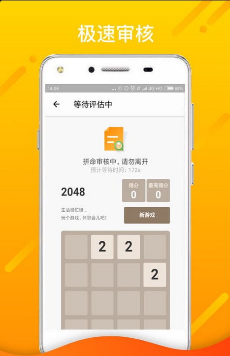 王子贷借款手机版  v1.2.5图1