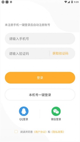 速约乐园最新版下载安装  v1.0图1