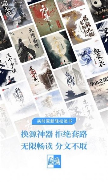 365看书免费版  v1.0图3