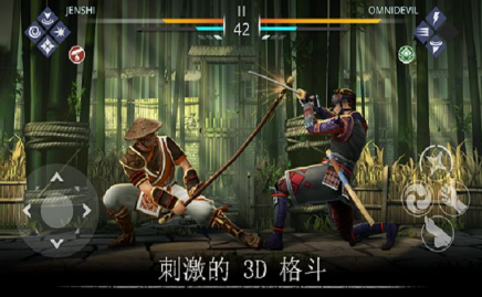 暗影格斗3下载破解  v1.8.3图1