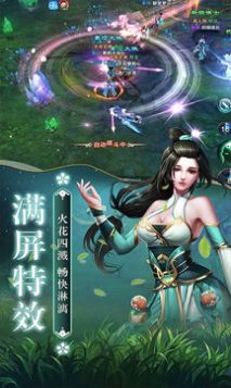 苍兰仙玦手游破解版  v1.0.3图2