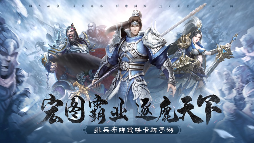 止戈之战无双群英传  v1.0图1