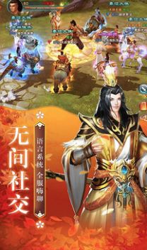 苍兰仙玦手游破解版  v1.0.3图3