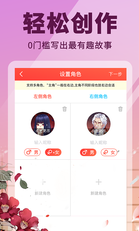 点鸭小说最新版  v1.1.84图3