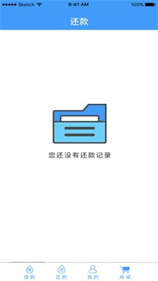 小期贷app下载  v1.0.1图1