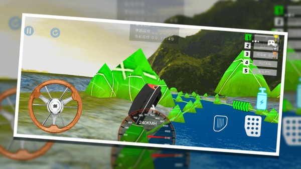 摩托艇水上竞技  v1.0.0图2