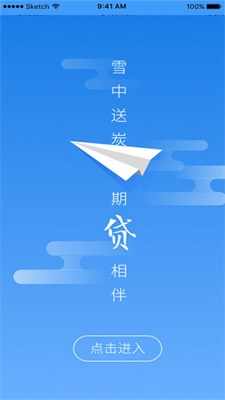 小期贷app下载