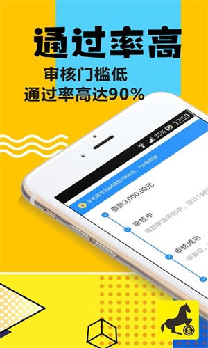 小贝壳贷款  v1.0图3