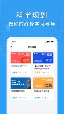 铭优在线官方版  v1.0.2图3