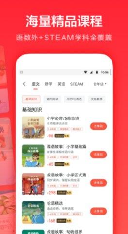 久一趣题官方版  v1.0.0图3