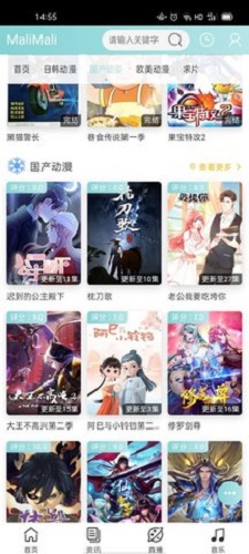 嘛哩嘛哩app官网手机版  v1.0.0图2