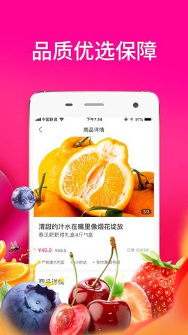 每日拼拼  v1.7.0图1