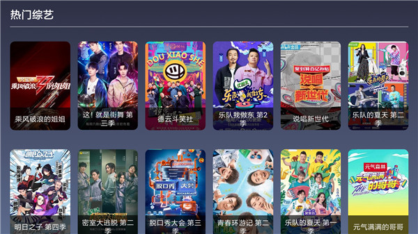 9亿tv 1.2.2官网下载  v3.19.00图2