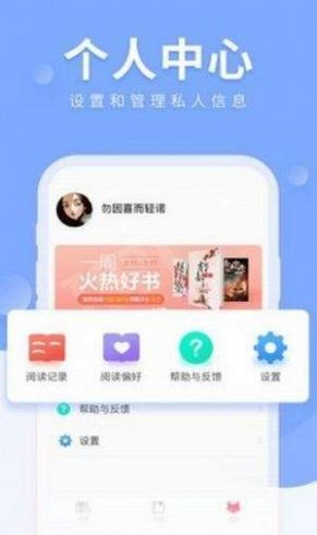 海棠myhtlmebook官网版  v1.0图3