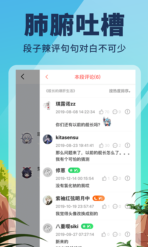 点鸭小说最新版