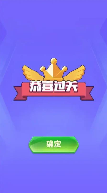 单词贵族  v0.0.1图2