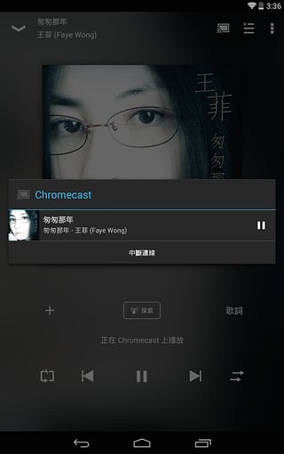 KKBOX  v5.2.64图2