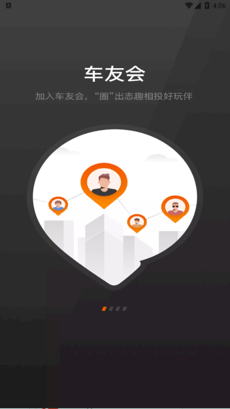 长城炮软件下载  v3.2图3