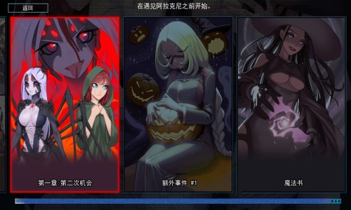 猎魔人物语  v8.4.0图1