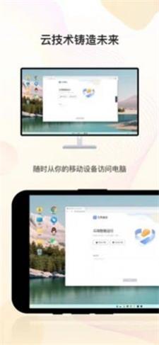 无界趣连破解版下载  v1.0.1图2