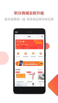 钱牛牛贷上钱2024  v3.3.8图1