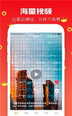 夏日视频最新版  v2.4.2图1