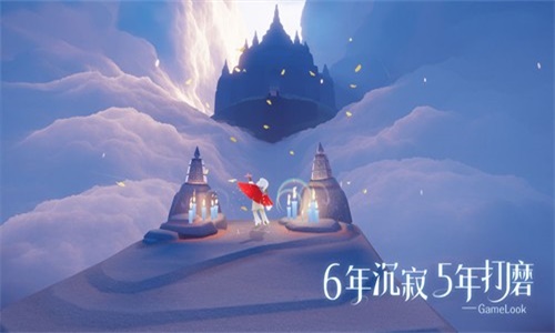 光遇手游  v0.8.3图1