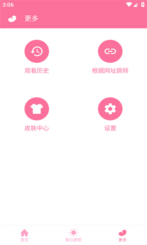 秒播动漫2024  v1.2.8图1