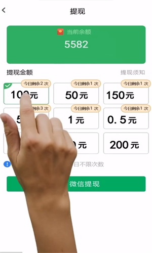 哥哥快放水2023  v1.0.01图3