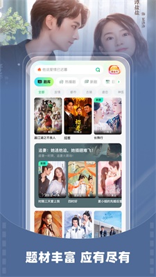 星融短剧app下载安装最新版本官网  v1.10.47图1