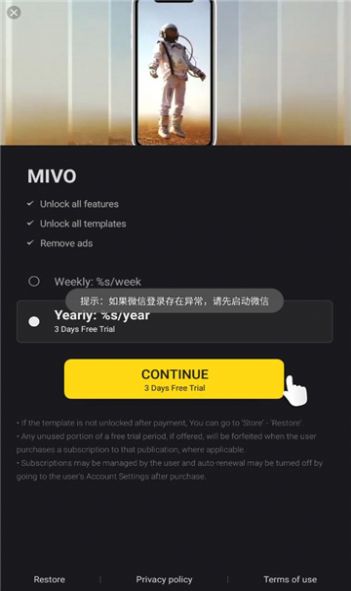 mivo视频剪辑  v3.0.3图1