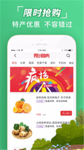 土淘金  v1.4.90图1