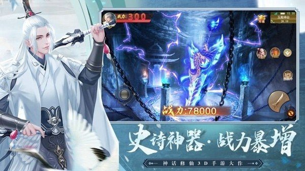 封神幻想世界2024  v1.0.2图1