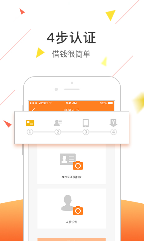 嘀嗒速贷手机版下载  v1.0.0图1