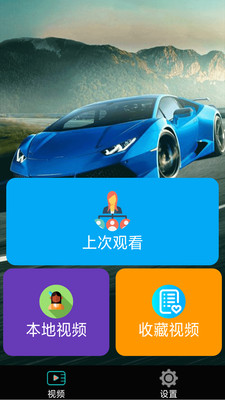 花火短视频手机版  v2.1.6图3