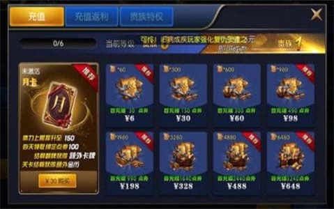 全新阿拉德之怒下载  v1.24.1图2