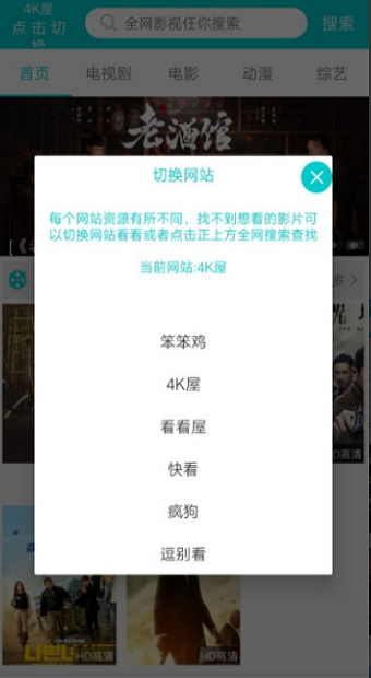 斑马影视安卓版官网下载安装最新版  v2.5.7图2