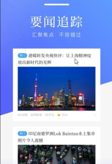 赛琪科技  v2.0.8图3