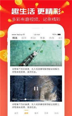 夏日视频最新版