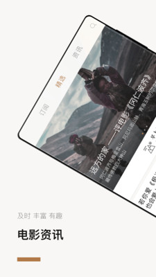 巴塞电影手机版在线观看中文版下载安装  v3.5.2图2