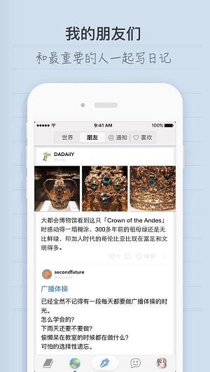 iCity  v1.1.1图2