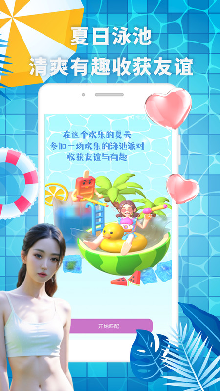 有机汇智能企业店  v1.0.0图2