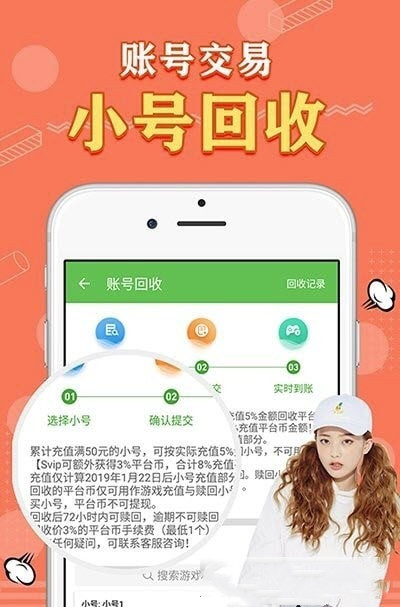 天象盒子gm手游下载  v2.0图2