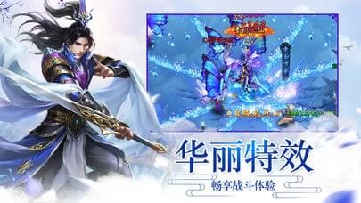 梦幻仙域手游下载  v1.0.0图1