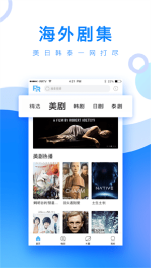 小白网视频解压软件免费下载安装苹果  v2.0.19.0图1