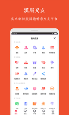 骑行者牡丹亭汉服  v1.0.0图4