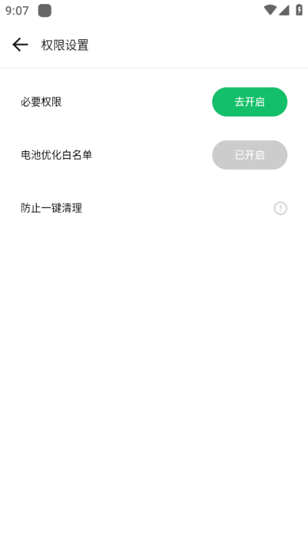 dogbox软件  v1.4.0图1