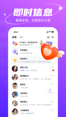 哈尼交友app  v1.6.6图1