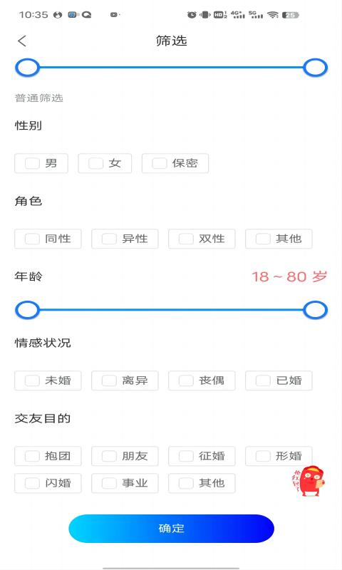 拖单app官方下载安卓手机  v1.0.0图2